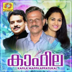 Kafila Mappilappatukal image