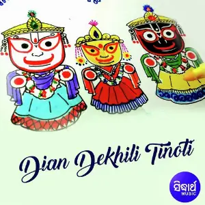 Dian Dekhili Tinoti image