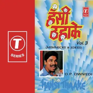 Hansi Thahake (Vol. 3) image