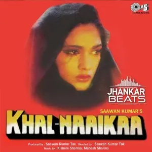 Khal-Naaikaa - Jhankar image
