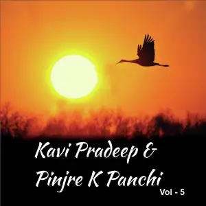 Kavi Pradeep  Pinjre K Panchi, Vol. 5 image