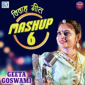 Satrangi Laihriyo Geeta Goswami