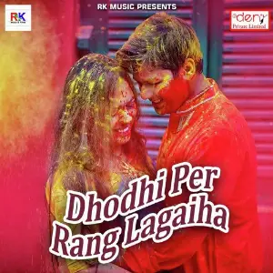 Dhodhi Per Rang Lagaiha image