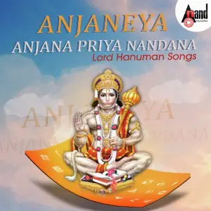 Anjaneya Anjana Priya Nandana image