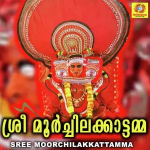 Sree Moorchilakkattamma image