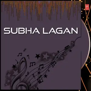 Subha Lagan image