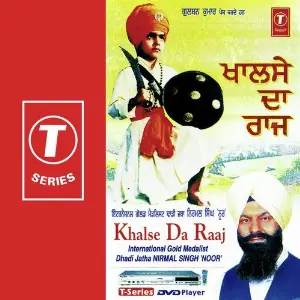 Khalse Da Raaj image