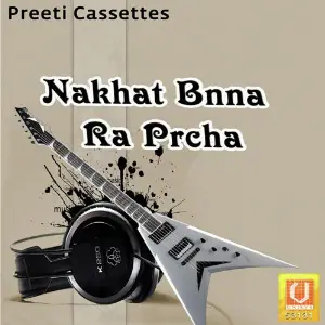 Nakhat Bnna Ra Prcha image