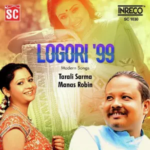 Logori 99 image