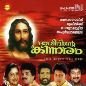 Davithinte Kinnaram image