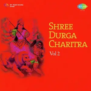 Shri Durga Charitra - Vol. 2 image