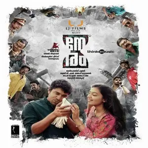 Neram image