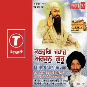 Kaljug Jahaj Arjan Guru (Vol. 2) image