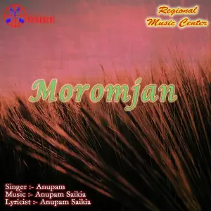 Moromjan image