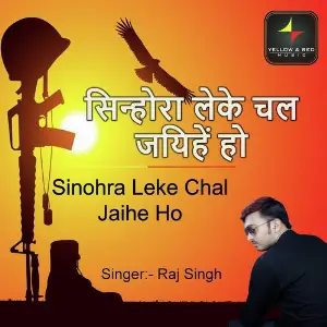 Sinohra Leke Chal Jaihe Ho image