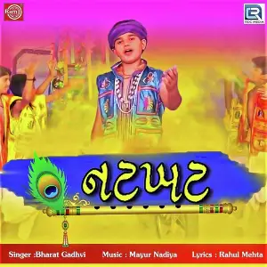Natkhat image