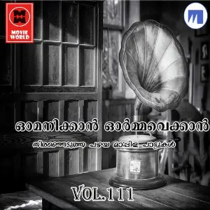 Omanikan Ormavekkan Vol 3 image
