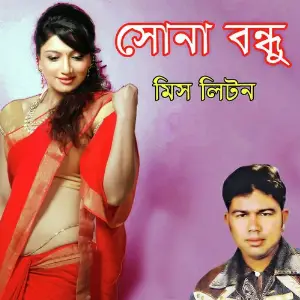 Sona Bondhu image
