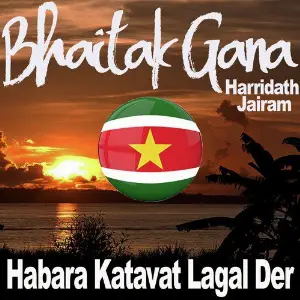 Baitak Gana Habara Katavat Lagal Der image