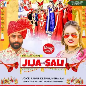 Jija Vs Sali image