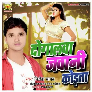 Ek Shaam Bhimji Ke Naam Nitesh Yadav, Rakesh Abhiyanta, Deendayal Patel