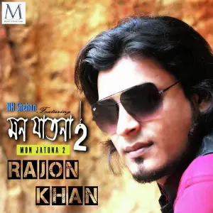 Mon Jatona 2 image