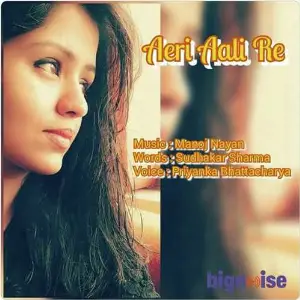 Aeri Aali Re image
