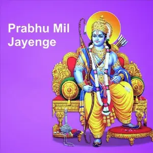 Prabhu Mil Jayenge image