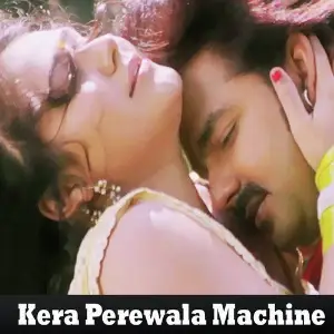Kera Perewala Machine image