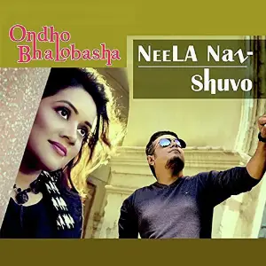 Ondho Bhalobasha image