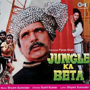 Jungle Ka Beta image