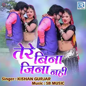 Kurja Kishan Gurjar