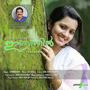 Celebration with Onappaatt Unni Menon