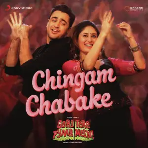 Chingam Chabake image