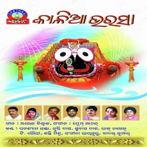 Kalia Bharasa image