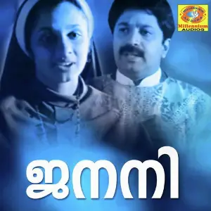 Janani image