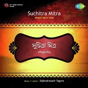 Suchitra Mitra image