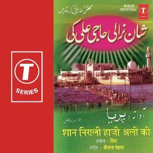 Shaan Nirali Hajiali Ki image