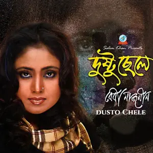 Dusto Chele image
