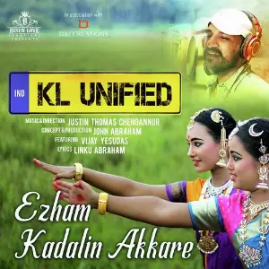 KL Unified image