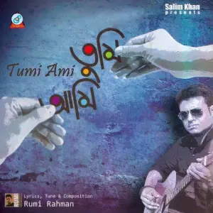 Tumi Ami image