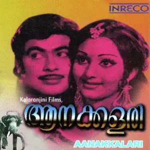 Aanakkalari image
