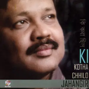 Ki Kotha Chhilo image