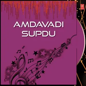 Amdavadi Supdu image