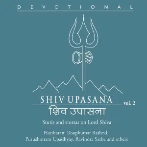 Shiv Upasana, Vol. 2 image