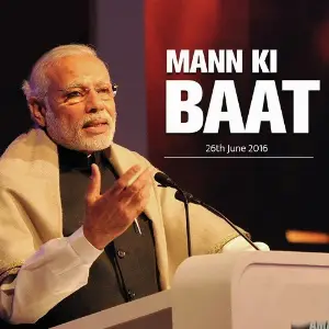 Mann Ki Baat - June 2016 image
