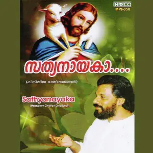 Sathyanayaka image
