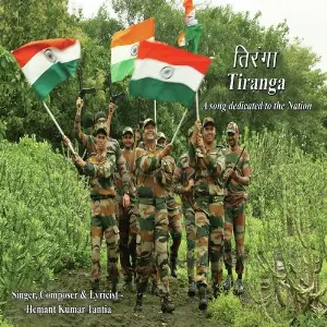 Tiranga image