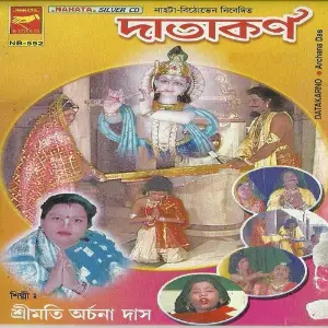 Datakarna image