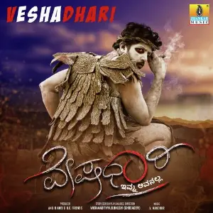 Veshadhari image